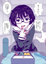 Jimi de Kawaikute, Jitsu wa Ecchi na Ore no Kanojo : page 9