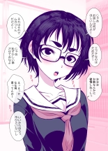 Jimi de Kawaikute, Jitsu wa Ecchi na Ore no Kanojo : page 10