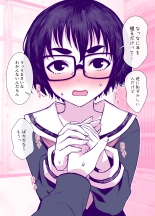 Jimi de Kawaikute, Jitsu wa Ecchi na Ore no Kanojo : page 11