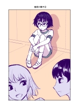 Jimi de Kawaikute, Jitsu wa Ecchi na Ore no Kanojo : page 12