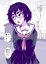 Jimi de Kawaikute, Jitsu wa Ecchi na Ore no Kanojo : page 13
