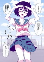 Jimi de Kawaikute, Jitsu wa Ecchi na Ore no Kanojo : page 15