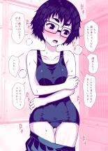 Jimi de Kawaikute, Jitsu wa Ecchi na Ore no Kanojo : page 18