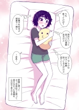 Jimi de Kawaikute, Jitsu wa Ecchi na Ore no Kanojo : page 22