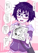 Jimi de Kawaikute, Jitsu wa Ecchi na Ore no Kanojo : page 26