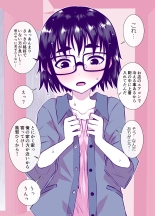 Jimi de Kawaikute, Jitsu wa Ecchi na Ore no Kanojo : page 30