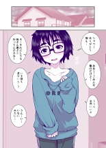 Jimi de Kawaikute, Jitsu wa Ecchi na Ore no Kanojo : page 31