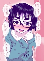 Jimi de Kawaikute, Jitsu wa Ecchi na Ore no Kanojo : page 33