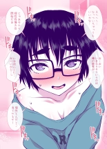 Jimi de Kawaikute, Jitsu wa Ecchi na Ore no Kanojo : page 36