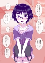 Jimi de Kawaikute, Jitsu wa Ecchi na Ore no Kanojo : page 41
