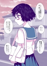 Jimi de Kawaikute, Jitsu wa Ecchi na Ore no Kanojo : page 49