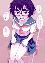 Jimi de Kawaikute, Jitsu wa Ecchi na Ore no Kanojo : page 52