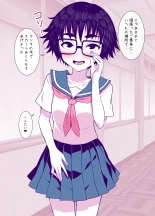 Jimi de Kawaikute, Jitsu wa Ecchi na Ore no Kanojo : page 56