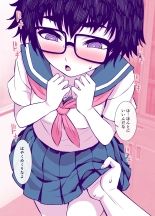 Jimi de Kawaikute, Jitsu wa Ecchi na Ore no Kanojo : page 57