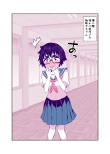 Jimi de Kawaikute, Jitsu wa Ecchi na Ore no Kanojo : page 60