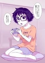 Jimi de Kawaikute, Jitsu wa Ecchi na Ore no Kanojo : page 63