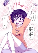 Jimi de Kawaikute, Jitsu wa Ecchi na Ore no Kanojo : page 65