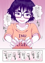 Jimi de Kawaikute, Jitsu wa Ecchi na Ore no Kanojo : page 66