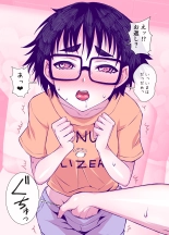 Jimi de Kawaikute, Jitsu wa Ecchi na Ore no Kanojo : page 80