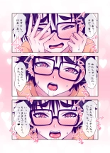 Jimi de Kawaikute, Jitsu wa Ecchi na Ore no Kanojo : page 81