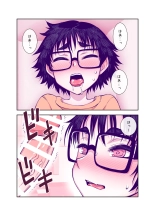 Jimi de Kawaikute, Jitsu wa Ecchi na Ore no Kanojo : page 83