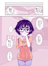 Jimi de Kawaikute, Jitsu wa Ecchi na Ore no Kanojo : page 92