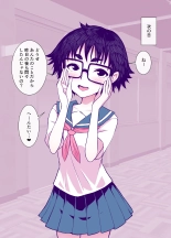 Jimi de Kawaikute, Jitsu wa Ecchi na Ore no Kanojo : page 96
