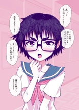 Jimi de Kawaikute, Jitsu wa Ecchi na Ore no Kanojo : page 97