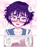 Jimi de Kawaikute, Jitsu wa Ecchi na Ore no Kanojo : page 109