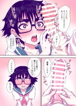 Jimi de Kawaikute, Jitsu wa Ecchi na Ore no Kanojo : page 115