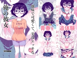 hentai original