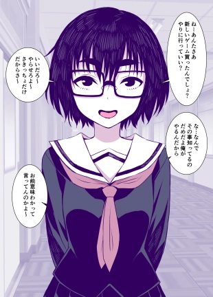 hentai original