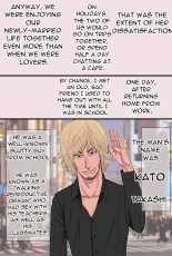 Jimi de Okute Datta Hazu no Ore no Yome-san ga Asobinin ni Netorarete Job Change Shita Hanashi : page 3
