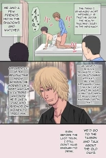 Jimi de Okute Datta Hazu no Ore no Yome-san ga Asobinin ni Netorarete Job Change Shita Hanashi : page 4