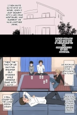 Jimi de Okute Datta Hazu no Ore no Yome-san ga Asobinin ni Netorarete Job Change Shita Hanashi : page 5