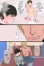 Jimi de Okute Datta Hazu no Ore no Yome-san ga Asobinin ni Netorarete Job Change Shita Hanashi : page 7