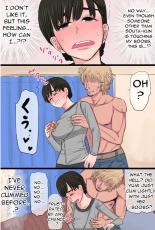 Jimi de Okute Datta Hazu no Ore no Yome-san ga Asobinin ni Netorarete Job Change Shita Hanashi : page 9