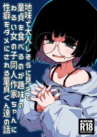 hentai original