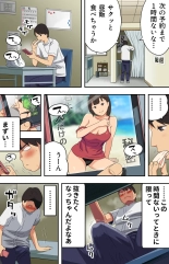 Jimi na Tokoya ni Yattekita Wakazuma? to Usugurai Tennai de... : page 6