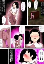 Jimiko Fuck Gekijou 2 ~Dakeba Yamitsuki ni Naru Chichi Yure Body~ : page 7