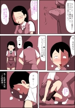 Jimiko Fuck Gekijou 2 ~Dakeba Yamitsuki ni Naru Chichi Yure Body~ : page 9