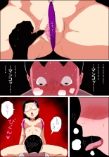 Jimiko Fuck Gekijou 2 ~Dakeba Yamitsuki ni Naru Chichi Yure Body~ : page 23