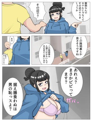 hentai original