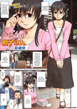 hentai Jimime no Masako-san