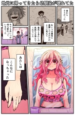 Jimoto ni Kaettekitara Osananajimi ga Kowareteta : page 20