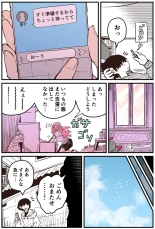 Jimoto ni Kaettekitara Osananajimi ga Kowareteta : page 60