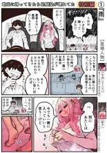 Jimoto ni Kaettekitara Osananajimi ga Kowareteta : page 236