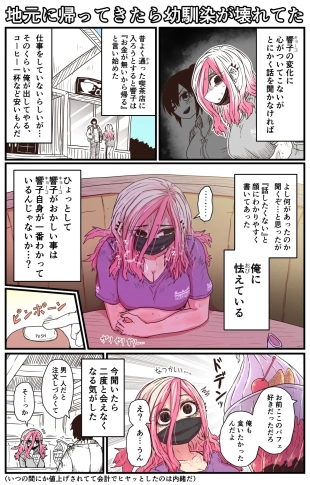 hentai original