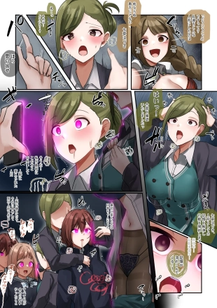 hentai the idolmaster