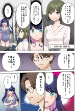 Jinsei Henkou Keiyaku Shachou♂ → Sex Hisho♀ : page 32